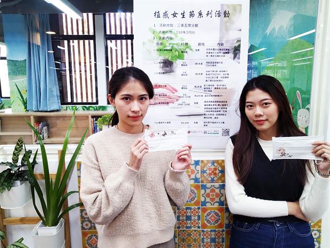 疗癒系的「植感图书馆」三重五常分馆植树节借书即有机会获得植物口罩材料包(新北市立图书馆提供／戴上容新北传真)