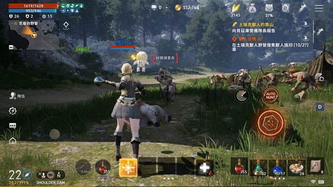 越肩视角。(图/游戏公司提供)