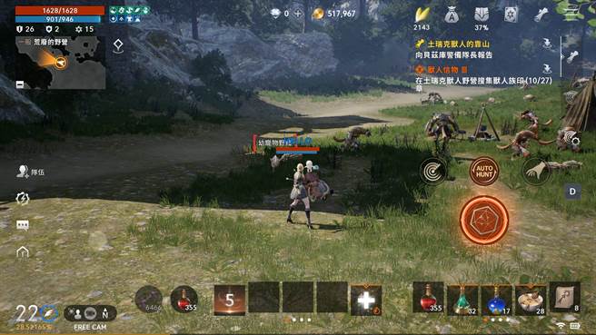 自由视角。(图/游戏公司提供)