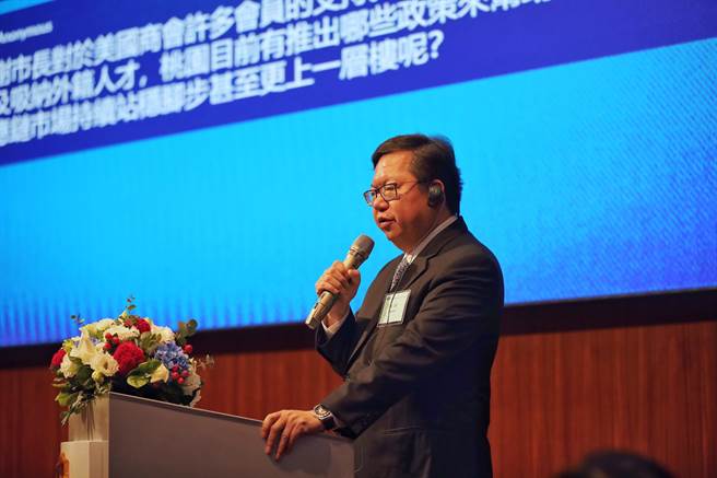 桃園市長鄭文燦今(10)日受邀出席台灣美國商會(AmCham Taiwan)舉辦永續發展創新午餐會。(秘書處提供／蔡依珍桃園傳真)