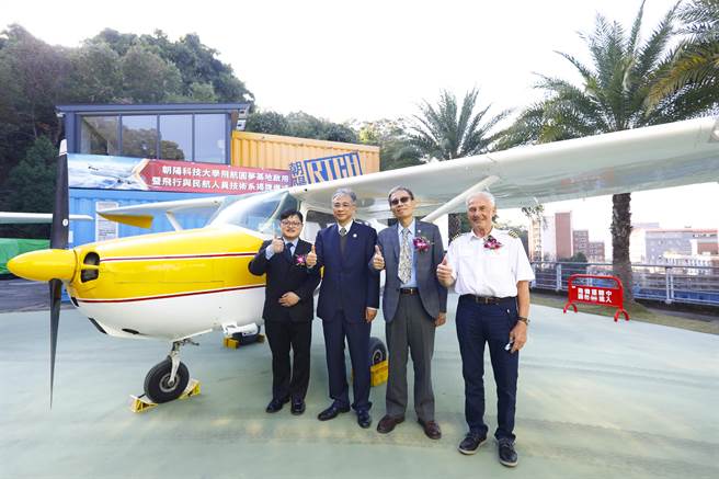 朝陽科大校長鄭道明（左二）帶領學校積極籌設航空學院，國際化成果亮眼。（朝陽科大提供／林欣儀台中傳真）