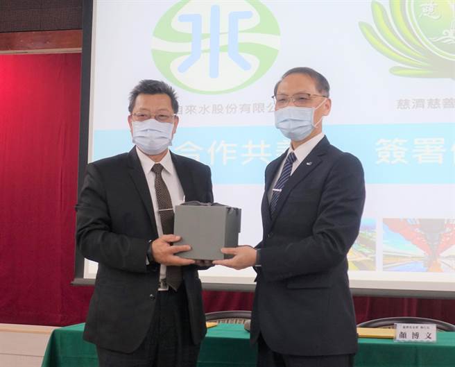 台灣自來水公司與慈濟慈善事業基金會，10日在台中市的台灣自來水公司簽署合作備忘錄。（主辦單位提供）