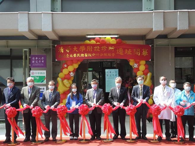 清華大學附設診所遷址開幕，增加就醫科別，讓師生與周圍居民看診更方便。（邱立雅攝）