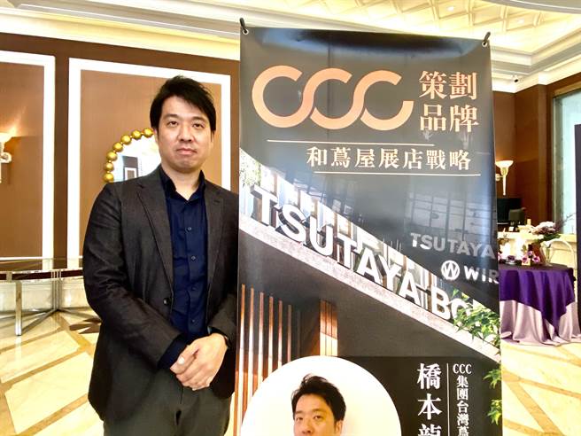 台湾茑屋书店总经理桥本龙之介10日在台中市建筑经营协会大师讲座，畅谈台湾茑屋展店战略。（卢金足摄）