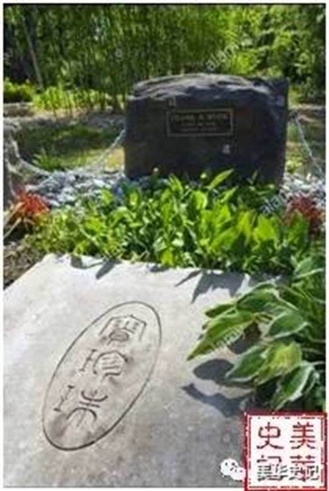 1973年3月6日，赛珍珠去世，位在宾州的墓碑上刻有三个篆体汉字─赛珍珠。（作者提供）