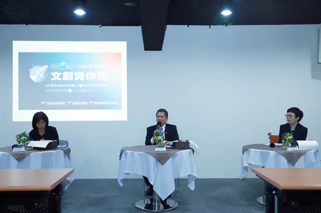 文化部长李永得（中）表示，透过文化部、文化内容策进院及信保基金携手推出的「加强文化创意产业升级转型贷款专案」，将协助业者解决资金融通问题，进而促进文创产业永续发展。图右为文策院董事长丁晓菁，左为文化部文创发展司长陈悦宜。(文化部提供)