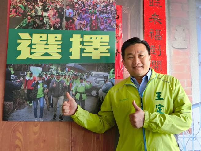 王定宇陷入同居疑云的桃色风波，也牵动台南市长初选局势。（本报资料照片）