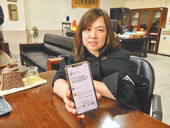 基隆长乐国小老师沈雅琪长年帮助弱势学童，经营粉丝专页深获网友喜爱，粉专却莫名遭盗用。（陈彩玲摄）