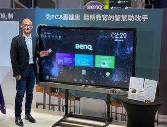 BenQ舉辦新品發表會 推出智慧投影機與全新螢幕掛燈