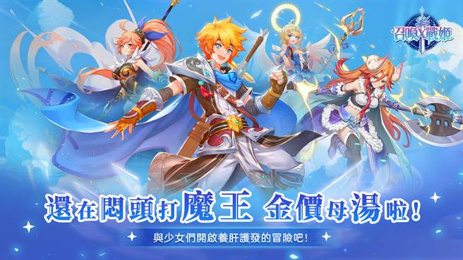 歡慶雙平台上線，豐富好禮獎不停