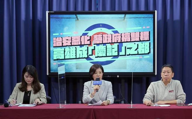 国民党文传会主委王育敏（中）、高雄市议员黄绍庭（右）、陈美雅（左）10日召开记者会。（黄世麒摄）