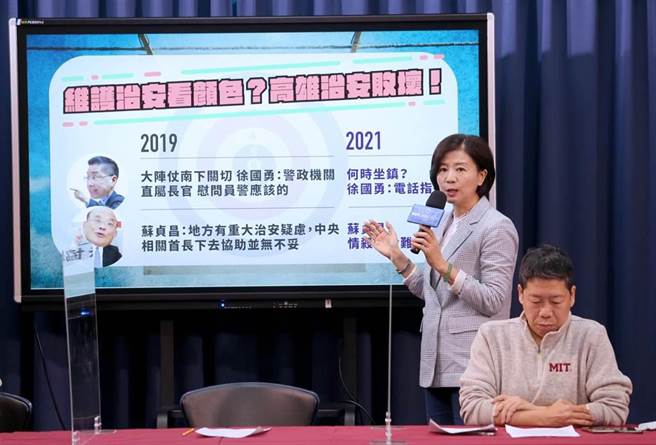 国民党文传会主委王育敏（右二）、高雄市议员黄绍庭（右一）、陈美雅10日召开记者会。（黄世麒摄）