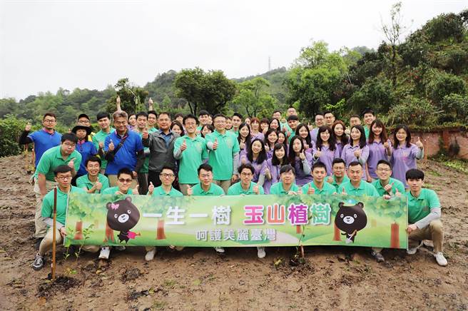 玉山银行总经理陈茂钦(二排左5)、林务局罗东林管处副处长邓江山(二排左4)。（玉山提供）