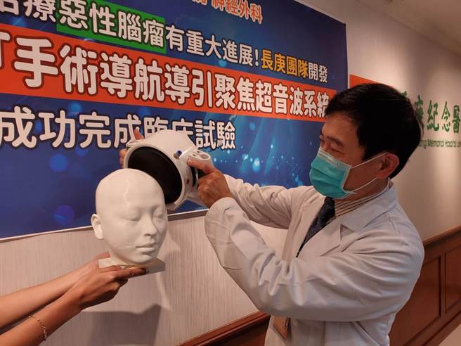 研究团队领导者、土城长庚副院长魏国珍示范操作「手术导航导引聚焦超音波系统」。（长庚医院提供／林周义台北传真）