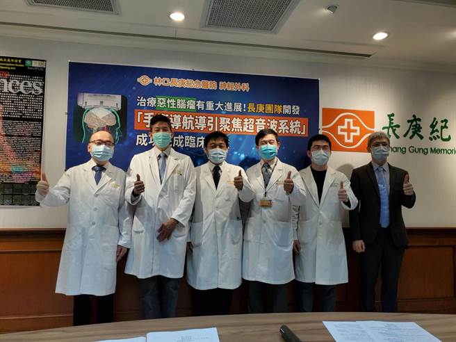 长庚团队合影。由左至右分别为林口长庚医院临床试验中心主任林永昌、基隆长庚医院神经外科主任陈品元、林口长庚医院副院长邱政洵、新北市土城医院副院长魏国珍、林口长庚医院神经外科主治医师陈科廷、台大电机工程系教授刘浩澧。（长庚医院提供／林周义台北传真）