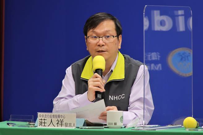 中央流行疫情指挥中心发言人庄人祥。图指挥中心提供