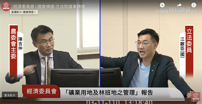 江啟臣說，農產品銷售要求真槍實彈，但不是所有行銷都靠政府補助，這樣的做法無法證明你的能力。（擷取自國會頻道直播）