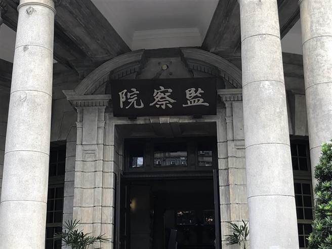 監察院。（資料照片）