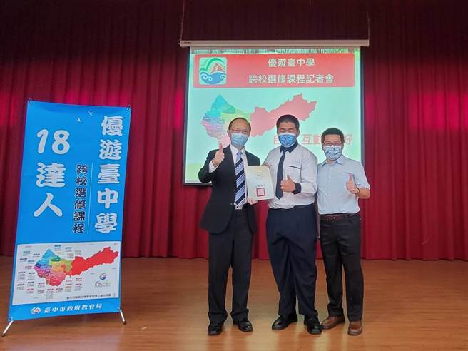 大甲高中高二学生邱兆阳参加优游台中学课程，109学年度第一学期修课时数达48小时，是全台中市学生个人修课时数第一名。（大甲高中提供／陈淑娥台中传真）