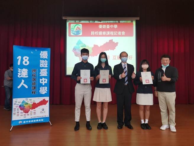 教育局长杨振升11日亲自颁发修课证明予第1学期修课达18小时的学生。（台中市教育局提供／陈淑娥台中传真）