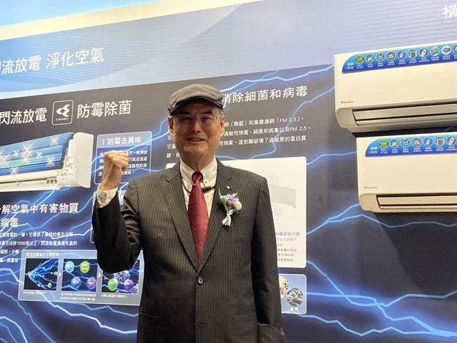 和泰兴业董事长苏一仲表示，大金空调2025年要挑战千亿日圆的业业目标。（图／郭及天）
