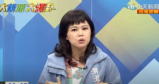 國民黨台北市議員游淑慧。（取自中天電視《大新聞大爆掛》Youtube直撥）