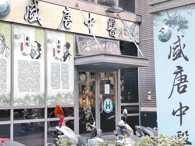 中市爆发铅中毒案，盛唐中医负责人吕世明等3人被起诉。（资料照片／陈淑芬台中传真）