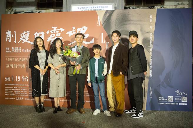 鍾瑶、于台煙、導演朱賢哲、童星郭大睿、安德森、胡瑋杰出席首映會。（目宿媒體提供）