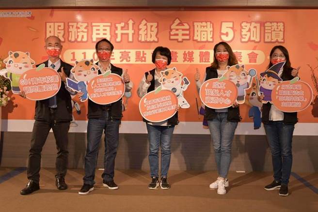 （劳动部劳动力发展署中彰投分署长林淑媛(左3)，11日为今年择定五大亮点措施宣传造势。图／中彰投分署提供）
