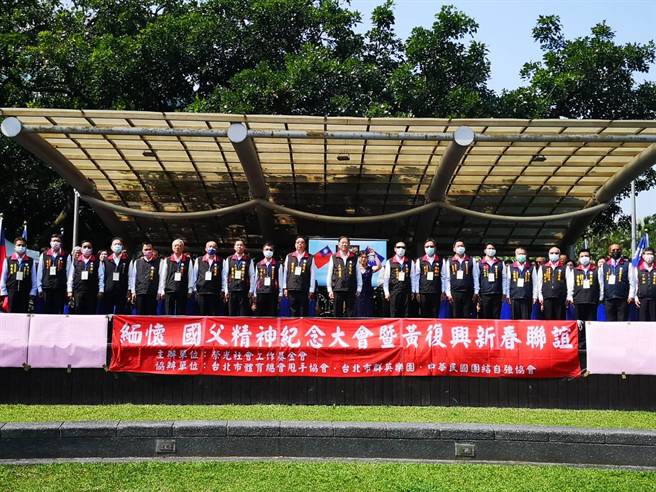 國父孫中山明天逝世滿96週年，國民黨黃復興黨部今天提前邀請18支黨部主委齊聚一堂，由主委臧幼俠率領大家一同緬懷孫中山的革命精神。（讀者提供）