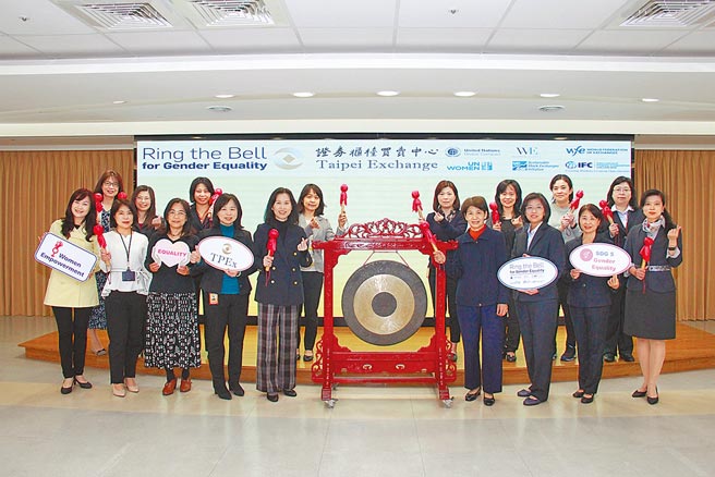 櫃買中心總經理李愛玲（前排左五）、副總林瑛珪（前排右四）偕同15名女性主管及幹部同仁，3/8以敲鑼儀式響應全球促進性別平權之活動。圖／櫃買中心提供