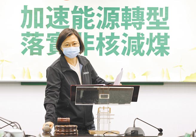 蔡英文。（台北市摄影记者联谊会提供）