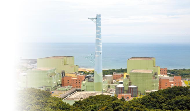 图为台电核四厂。（本报资料照片）