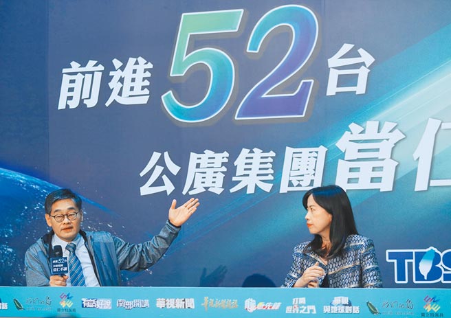 NCC昨讨论中嘉网路共12家系统台申请以华视新闻资讯台移频到第52台案，不过，因台北市政府提出要华视改善财务、自制率，NCC遂要求华视补件，全案将择日再审，华视3月底前恐难挤上52台。（本报资料照片）