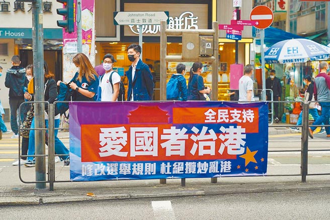 （图／中新社）