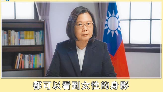 （图／摘自蔡英文脸书）