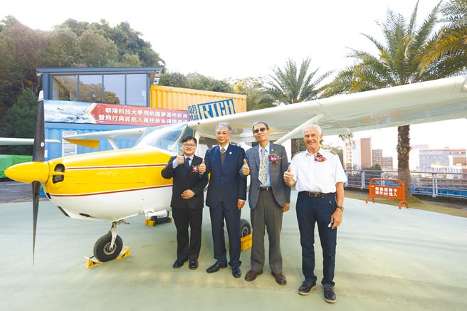 朝阳科大校长郑道明（左二）带领学校积极筹设航空学院，国际化成果亮眼。（朝阳科大提供／林欣仪台中传真）