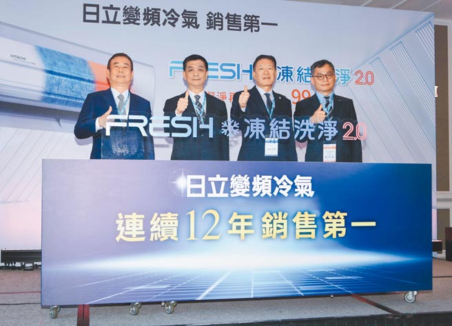 中华民国电器商业同业公会理事长廖全平（左起）、台湾日立江森自控空调设备贩卖公司总经理罗淮正、台湾日立江森自控公司社长菊地正幸、台北市室内设计装修商业同业公会理事长戴源昌合影。（吴松翰摄）