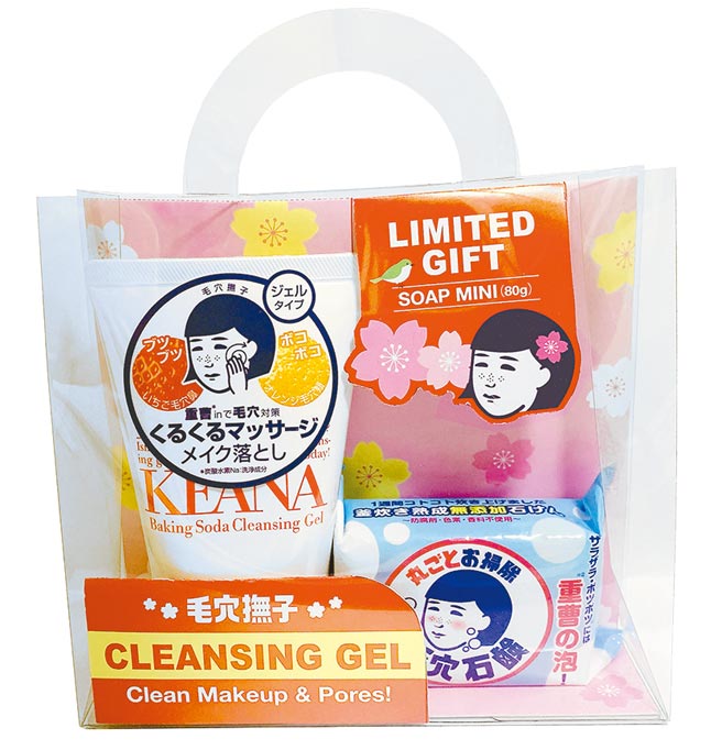 台隆手创馆毛穴抚子 小苏打卸妆凝露 樱花限定组，490元。（台隆手创馆提供）