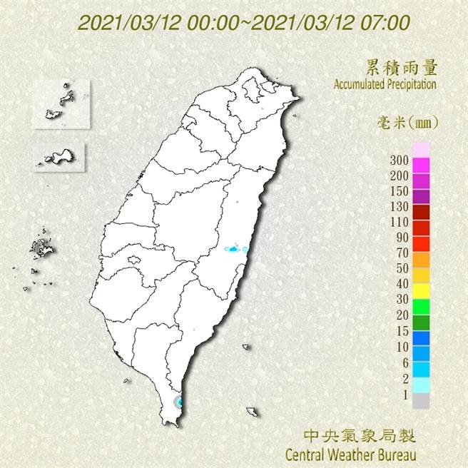 西部4县市浓雾特报，北台湾今傍晚变天有雨。（图／翻摄自气象局）