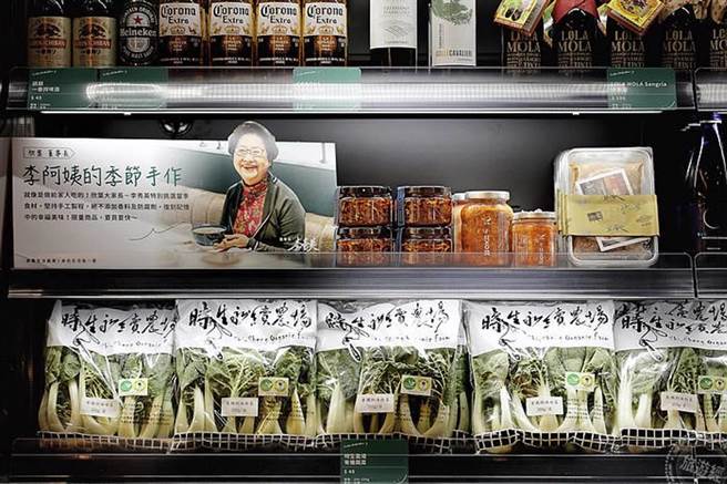 李阿姨限量手做专区。(欣叶提供)