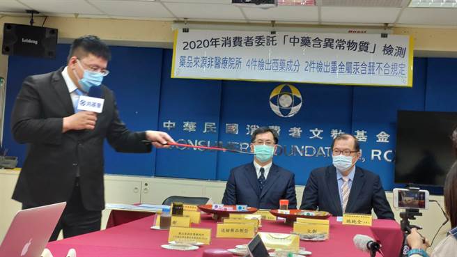 消基会今天公布2020年抽检中药材重金属，其中针对有无含重金属达204件，其中2件汞超标。（林良齐摄）