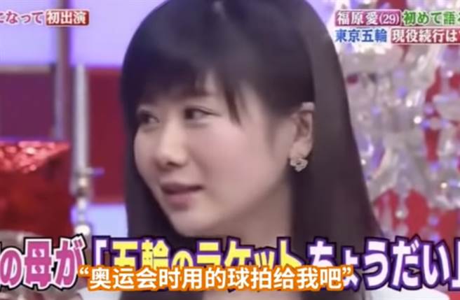 福原爱昔日上节目开玩笑说球拍已经交给婆婆。（图／翻摄自 Youtube）