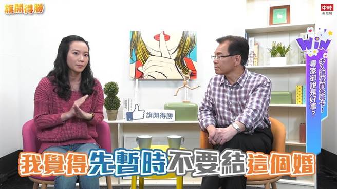 若婚前為了婚禮開銷吵得天翻地覆，專家建議先暫時不要結婚。（圖／旗開得勝）