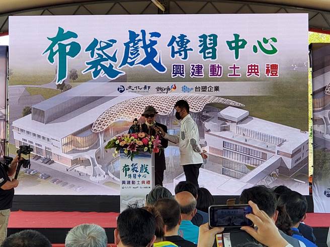 布袋戏大师黄俊雄上台表演一段，祝贺布袋戏研习中心动工。（周丽兰摄）