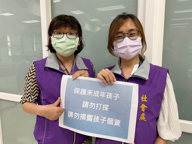 嘉义市政府社会处吁请大眾勿肉搜、泄个资。（嘉义市政府提供）