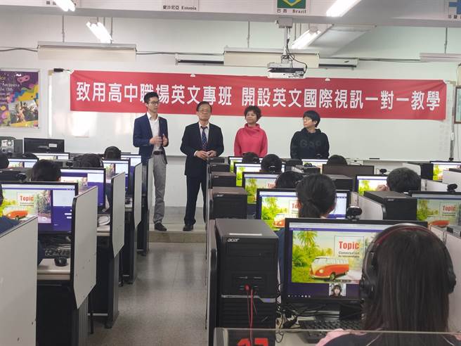 致用高中应用外语科特设职场英文专班，引进引进Qpapa线上英文真人口教学训练。（致用高中提供／陈淑娥台中传真）