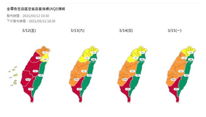 台湾空品恶化成红番薯了。（彰化环保局提供／吴敏菁彰化传真）