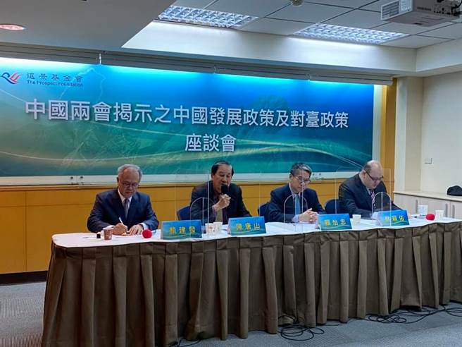 前香港立法会主席称一国「两制」是经济而非政治。学者指出，这显示中国仍担忧政治议题影响香港的金融地位，因此试图分割。（图／远景基金会）