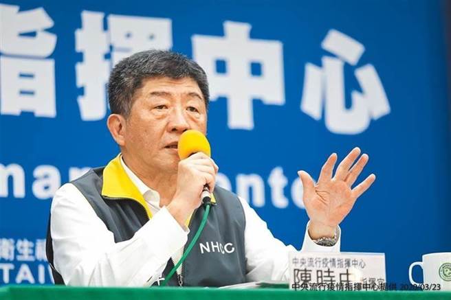 中央流行疫情指揮中心指揮官、衛福部長陳時中。（圖為資料照/中央流行疫情指揮中心提供）
